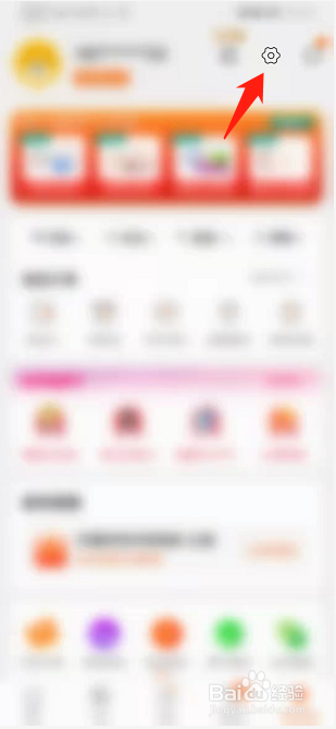 苏宁易购怎么新增配送地址