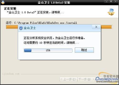 电脑桌面图标有蓝色阴影怎么办