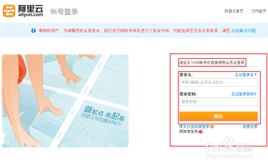 怎么购买网站域名教程
