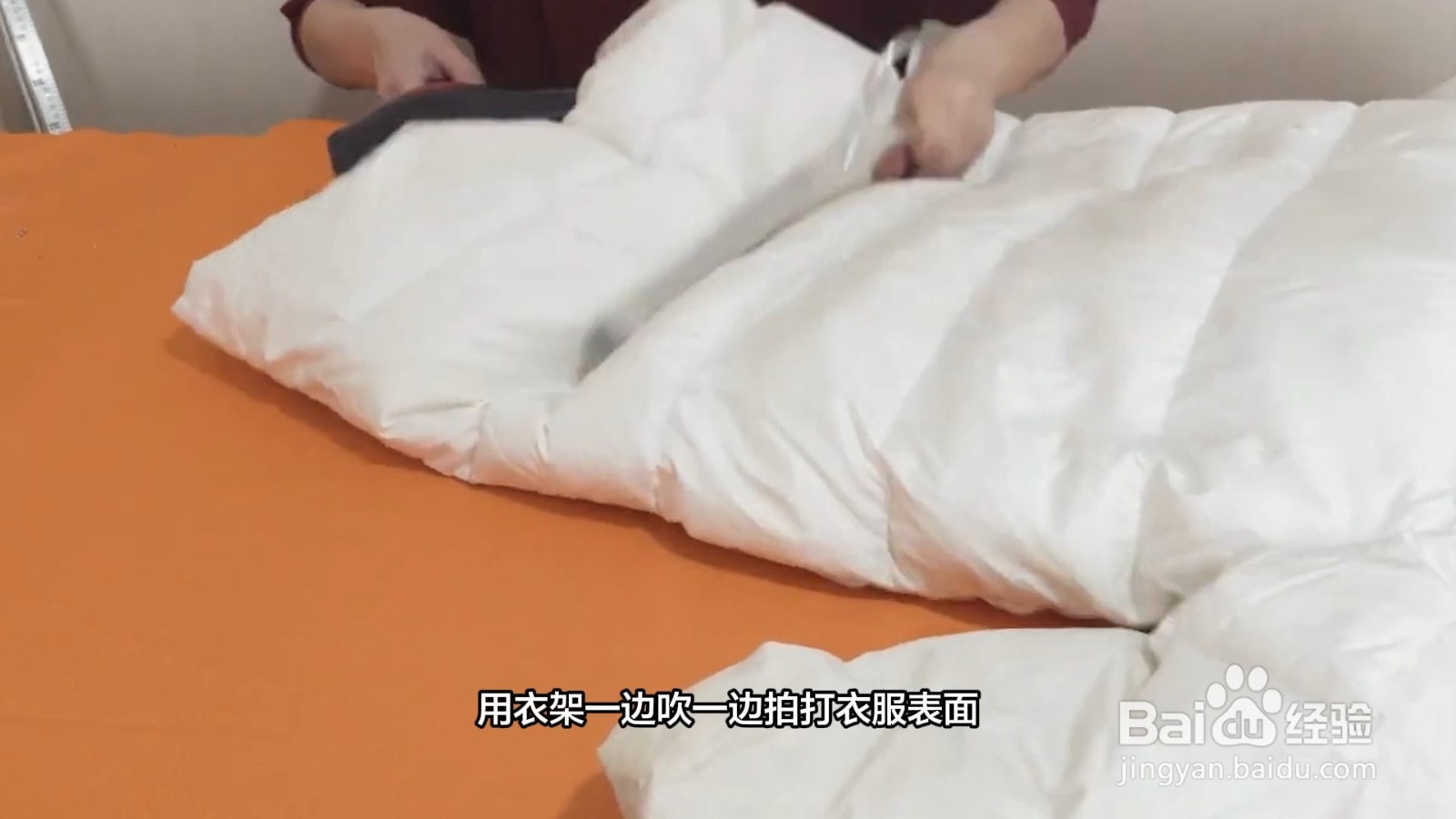 羽绒服不蓬松怎么办