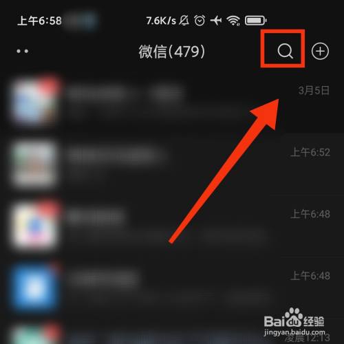微信的个人经营收款码在哪申请