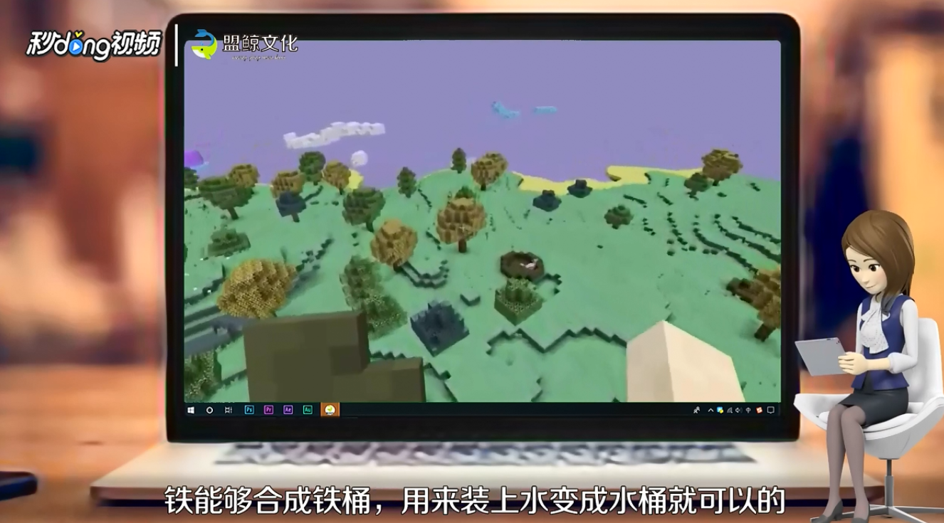 《我的世界》怎么去天堂