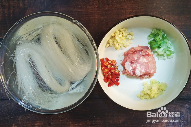 蚂蚁上树的制作方法