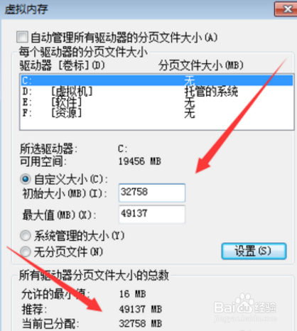 绝地求生游戏崩溃 解决方案