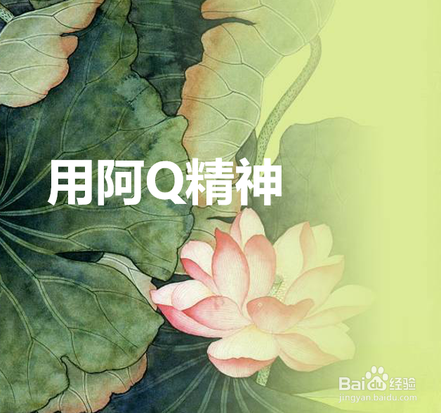怎么去减轻压力
