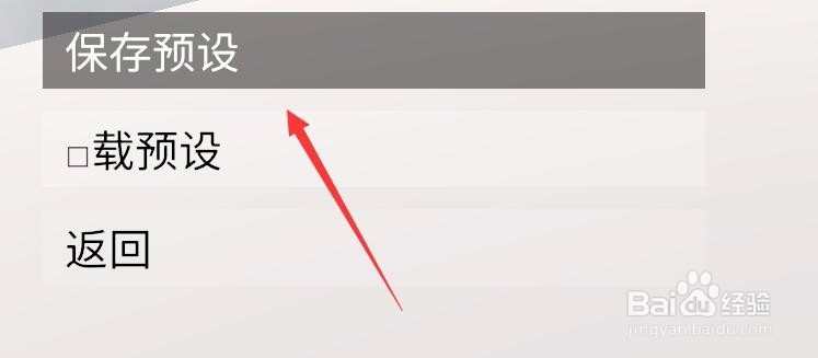 面条人Human Fall Flat怎么修改人物形象