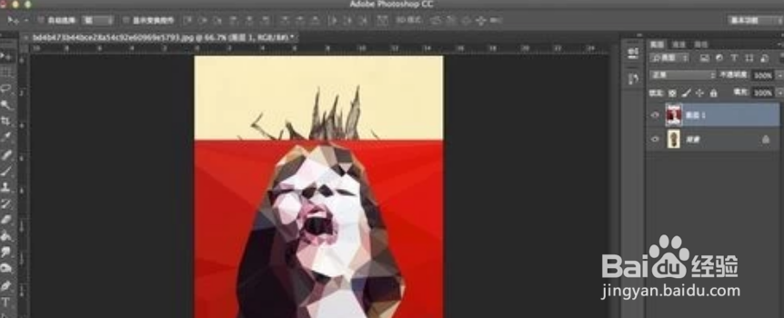 如何用 Photoshop 做出杂志封面的效果?
