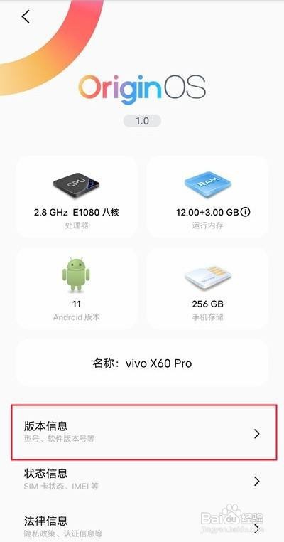 vivo x70手机usb在哪设置开启？