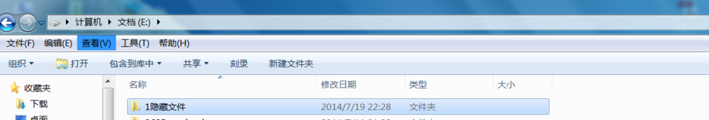 查看隐藏文件