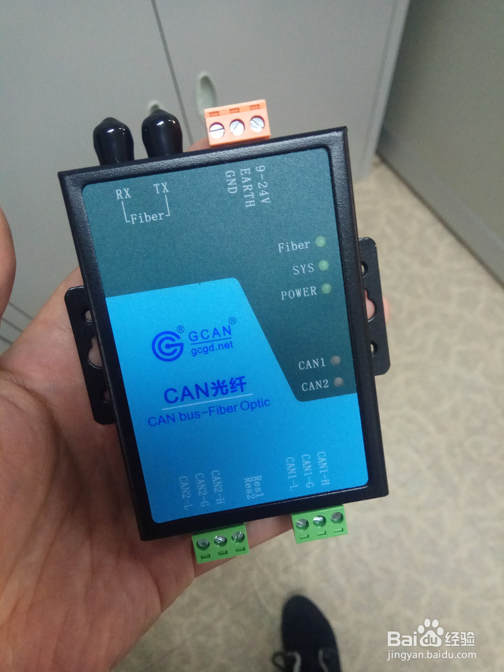 光纤转CAN模块GCAN-208的设备使用说明解析