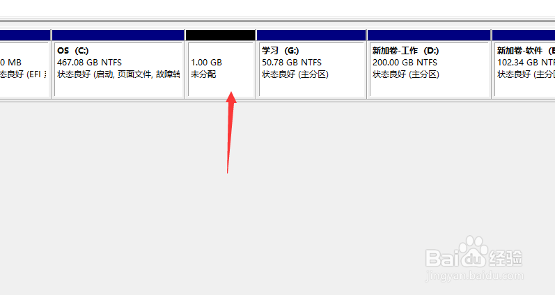 win10系统分区介绍