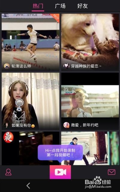 怎么用手机把相册中的照片制作成视频