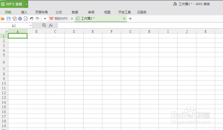2018最新版wps表格，表格中的文字如何自动换行