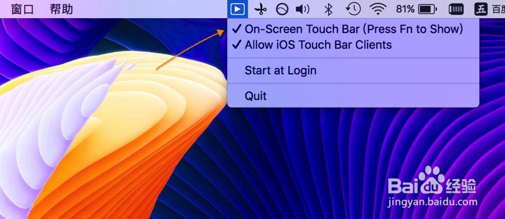 教你怎么在旧款Mac上用软件实现Touch Bar功能!