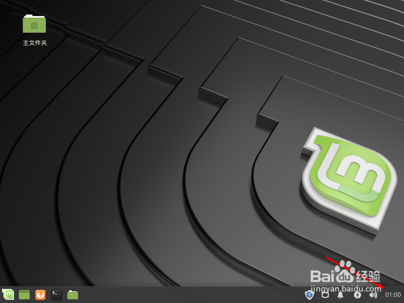 linux 查看系统当前时间修改时间