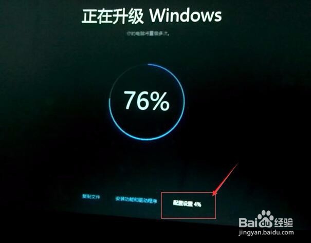如何将win7升级到win10