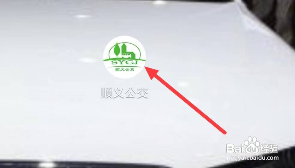 顺义公交怎样查看附近中餐