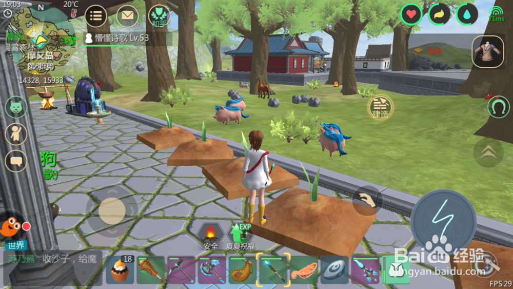 创造与魔法中魔法的作用