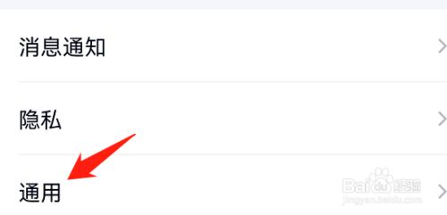 苹果手机如何关闭单手键盘