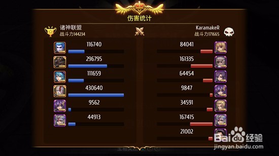 打好《盗梦英雄-国际版》天竞角斗场的六条定律