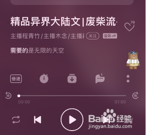 qq音乐宠物怎么得音符
