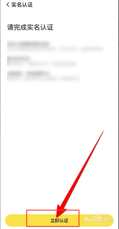 企鹅体育APP怎么开通直播？