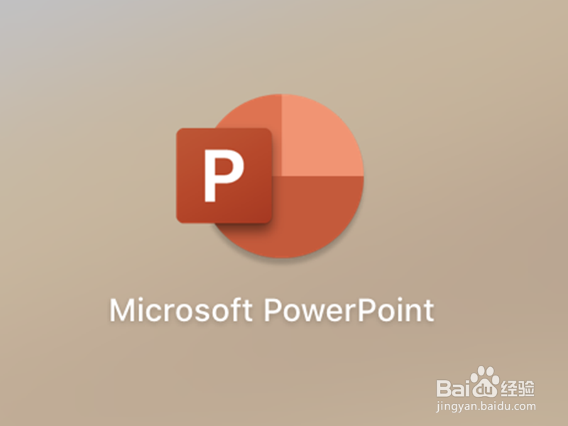 PPT中怎么打开标尺和参考线