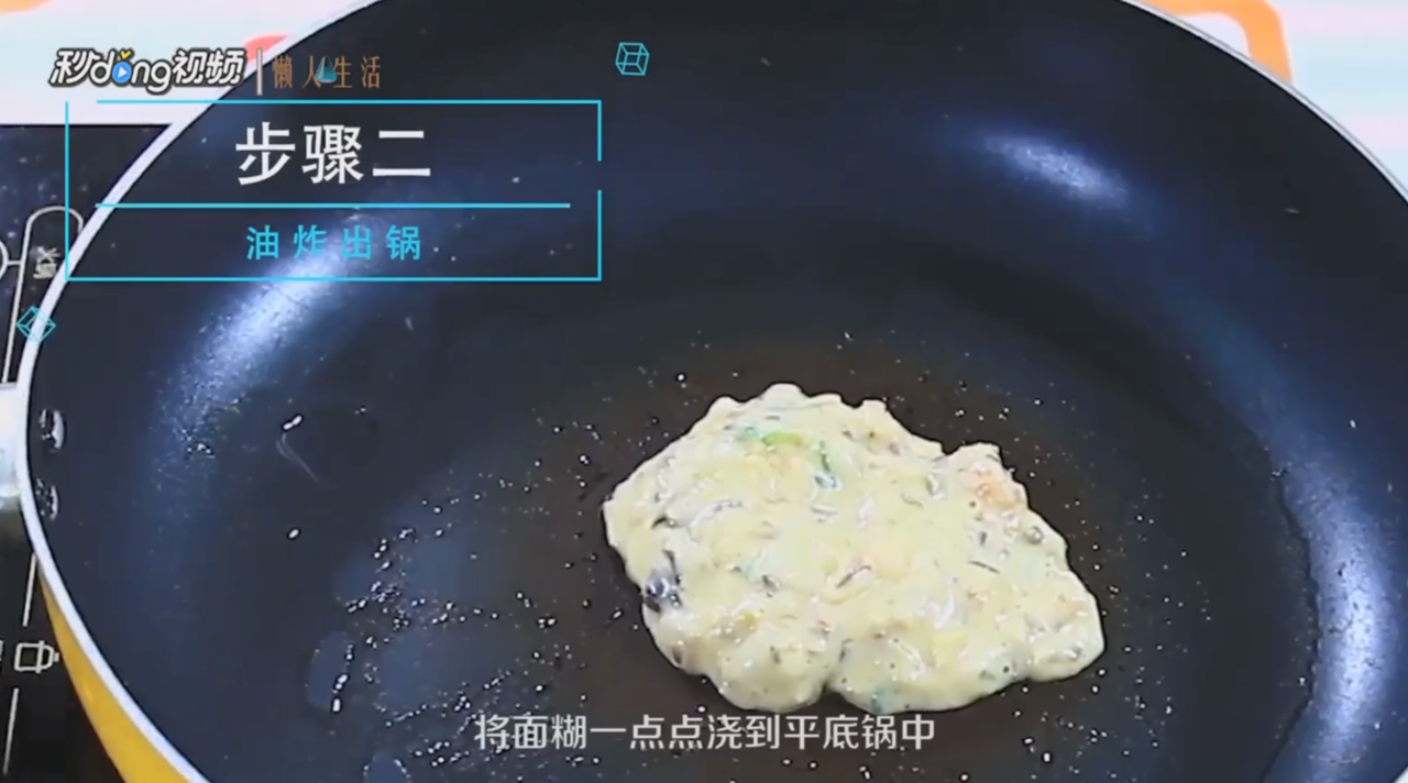 如何巧用剩下的饺子馅做一顿早餐