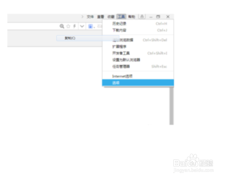 东方浏览器设置当网站要求使用你的麦克风询问你