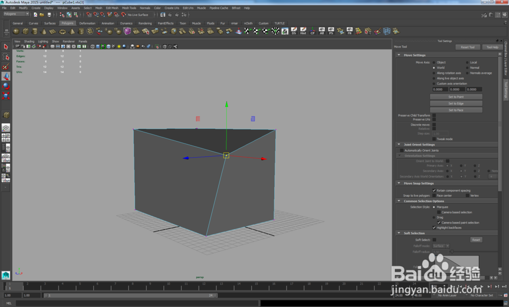Maya2015基础功能--对称编辑模型和焊接模型
