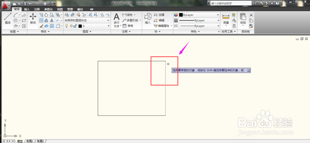 怎么使用CAD软件画出简单的图形？