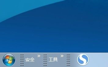 win7清爽桌面如何快速启动软件