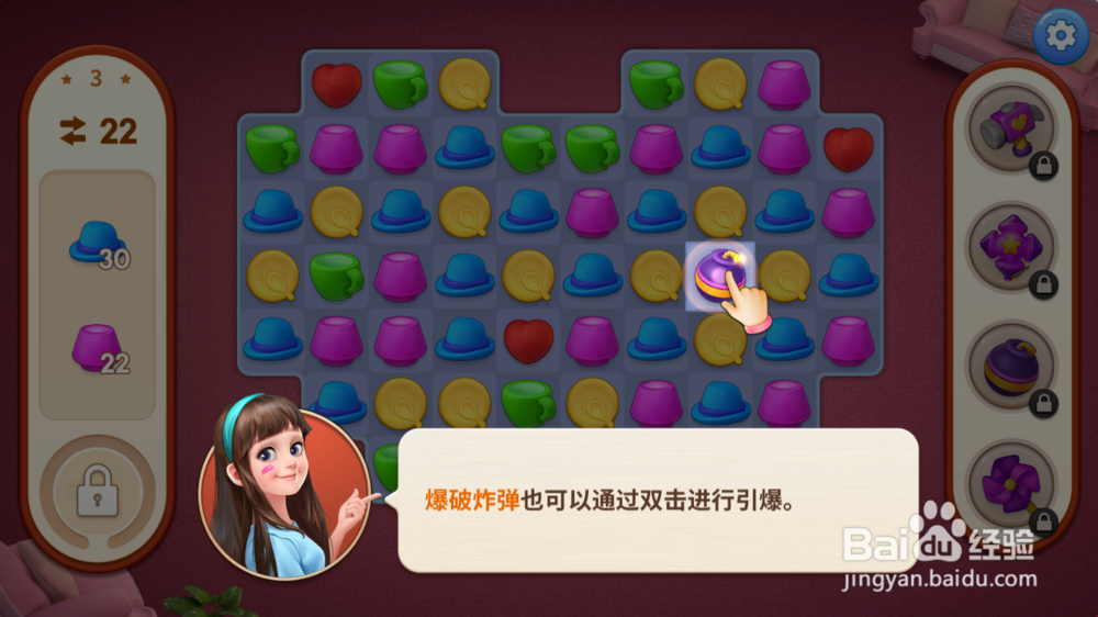 我的小家如何合成爆破炸弹和使用爆破炸弹