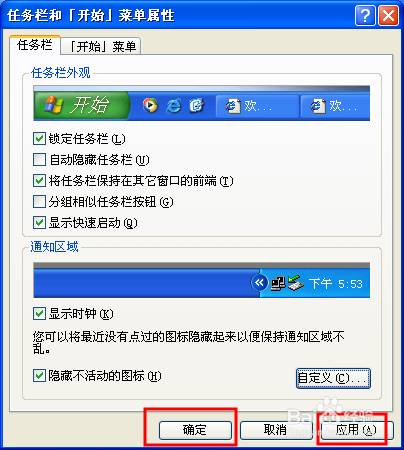 XP系统电脑部显示可移动设备的解决方法