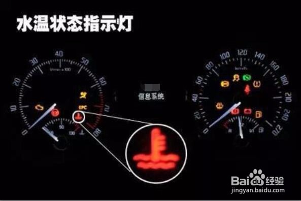 霜冻警示灯亮了怎么办