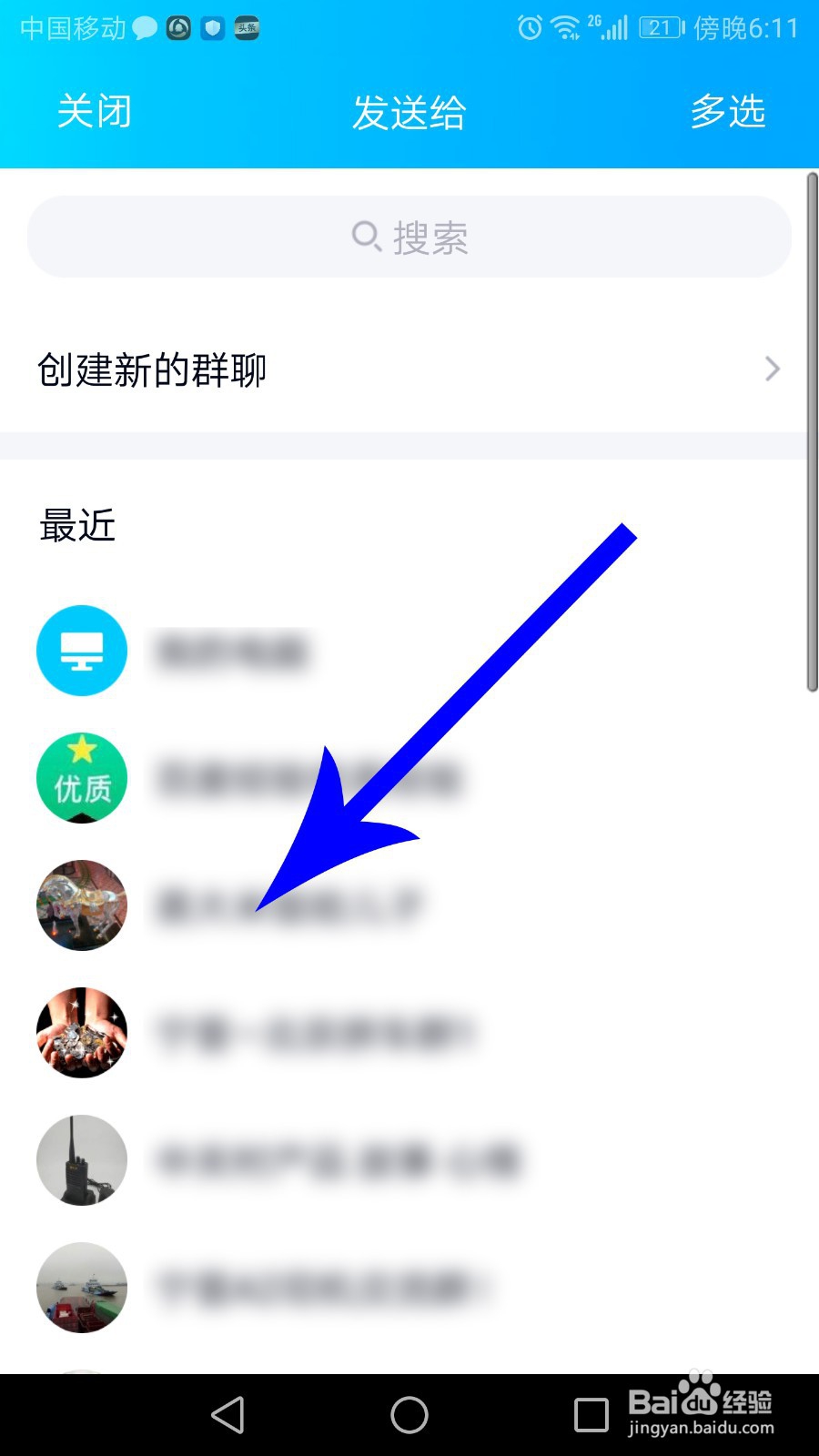 快手怎么集卡