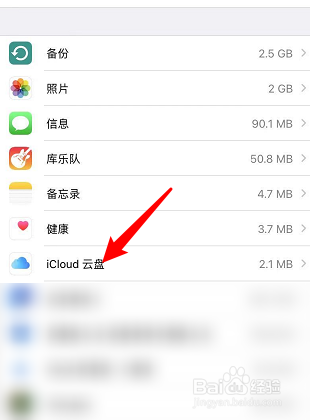 怎么清理手机内存