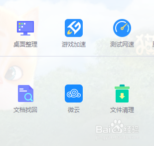 电脑怎么查看网速