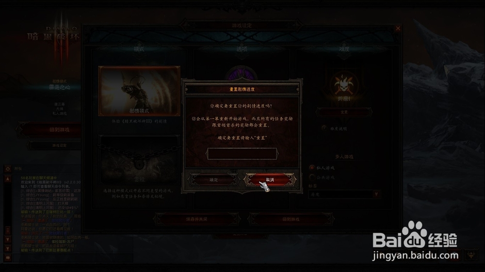 暗黑3怎么升级快