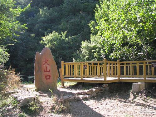 北京旅游北京死火山——三羊古火山