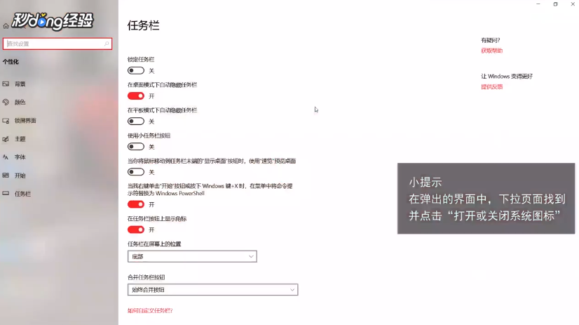 电脑右下角wifi图标不见了怎么办
