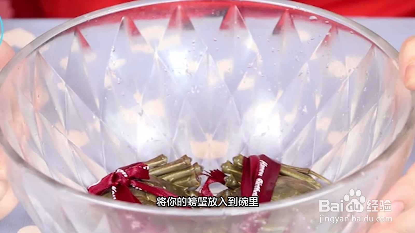 活的大闸蟹怎么保存