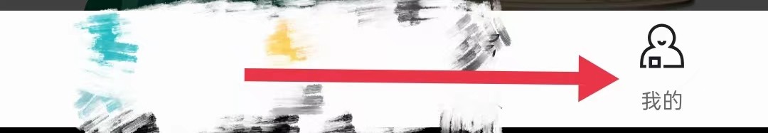 网上国网怎样查看实名认证