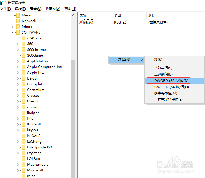 win10如何关闭操作中心