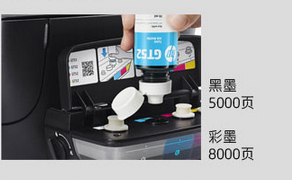 惠普连供打印一体机HP InkTank 5820与5810对比