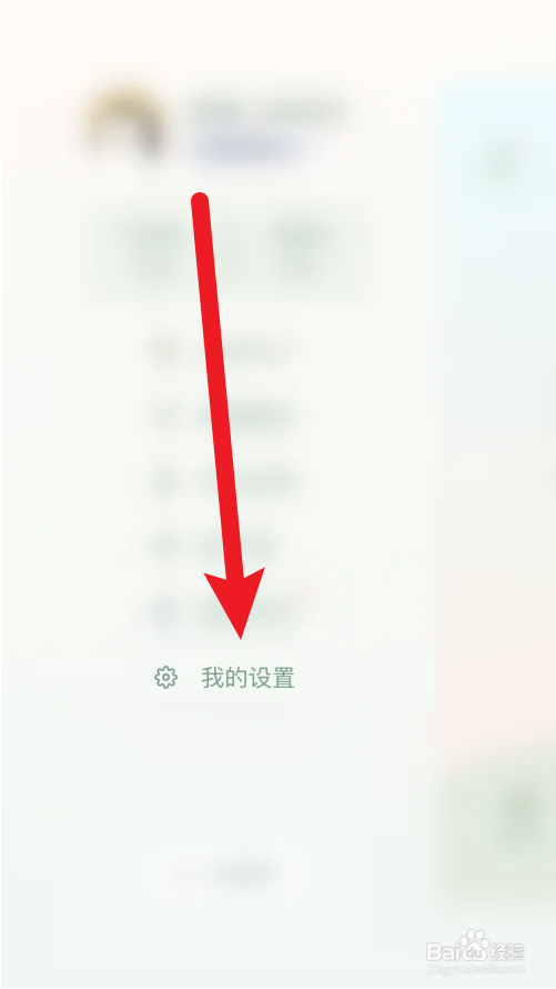 专注猪猪怎样关闭世界音乐