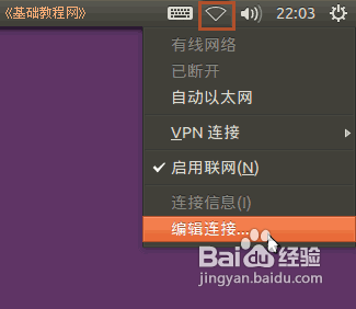 怎么安装ubuntu 12.10