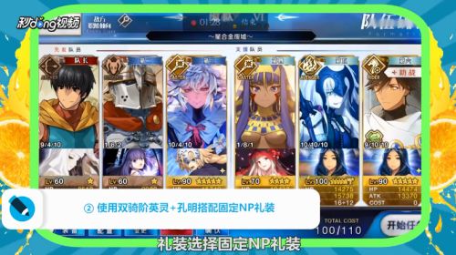 Fgo如何快速获取qp点 百度经验 Fgo如何快速获取qp点 百度经验