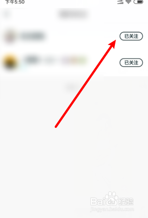 怎么在“一零零一”里面取消关注?