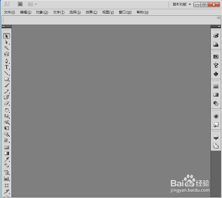 在AI中给文字添加波形和投影效果